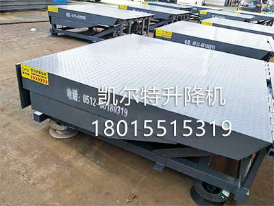 液压电动升降台的性能、结构详细介绍