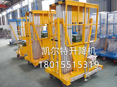 自动升降台简介及适用范围