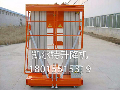 液压升降机如何工作方式运行的