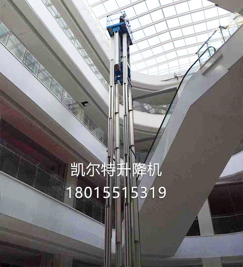 铝合金液压升降平台