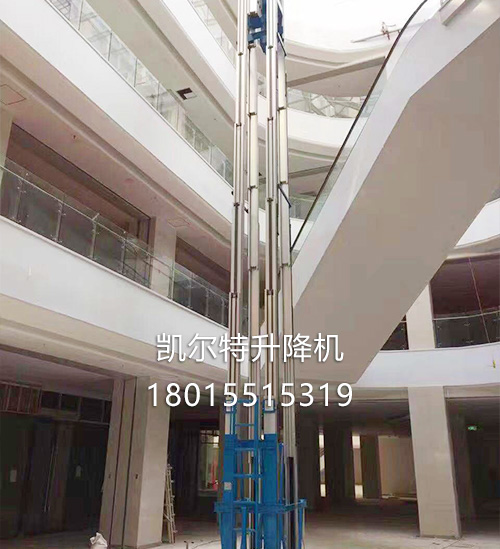 铝合金液压升降平台