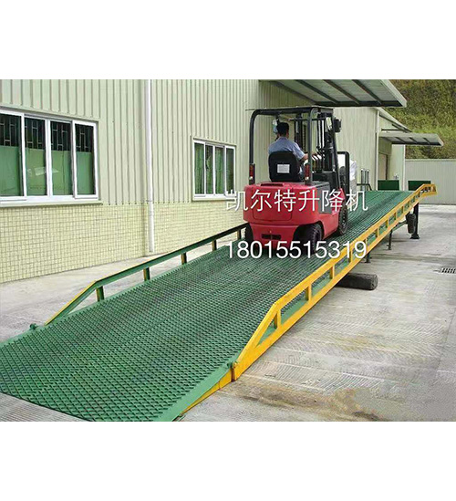 移动式液压登车桥