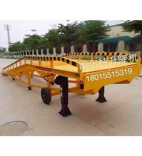 移动式液压登车桥