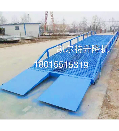 移动式液压登车桥