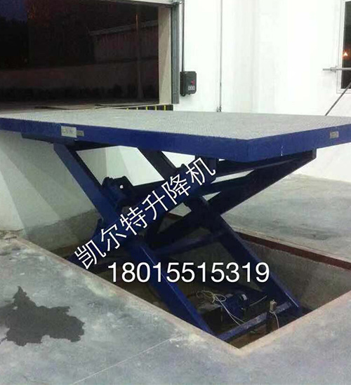 固定式液压升降平台